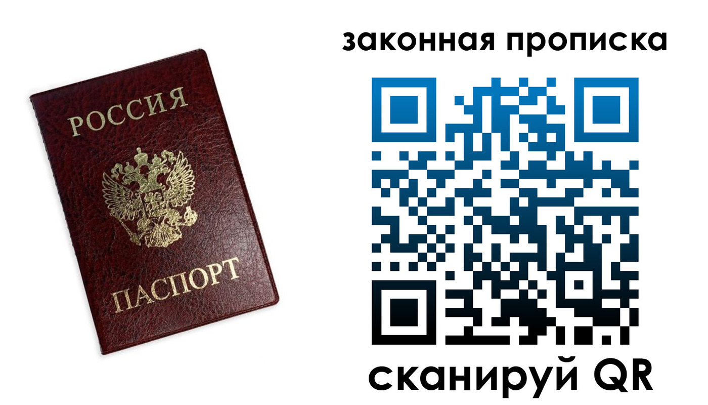 регистрация для дет. сада в Курганской области