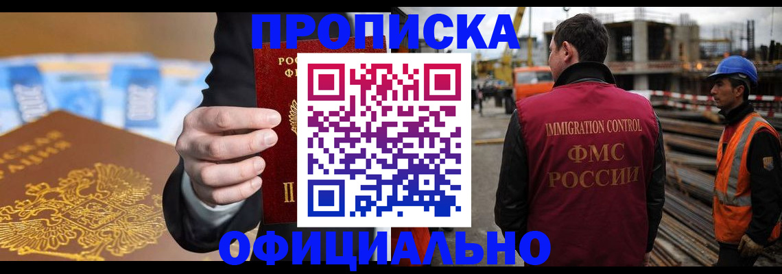 форма 3 в Курганской области